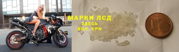 спайс Белокуриха